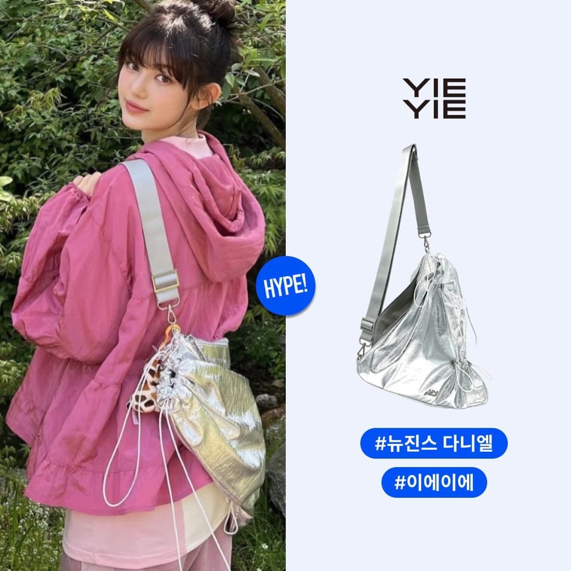 이에이에 yieyie 실버백 상품이미지4