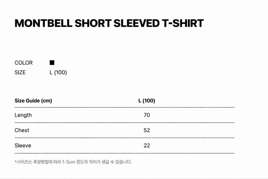 (새상품)몽벨 기능성 반팔티 L 상품이미지6