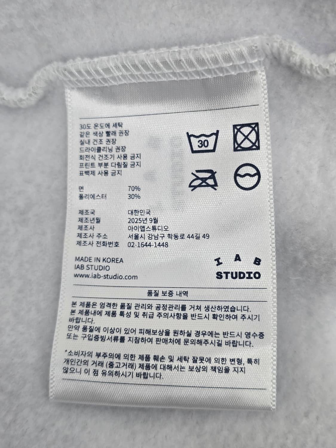 (새상품) 아이앱스튜디오 후드 라이트그레이xl 상품이미지4