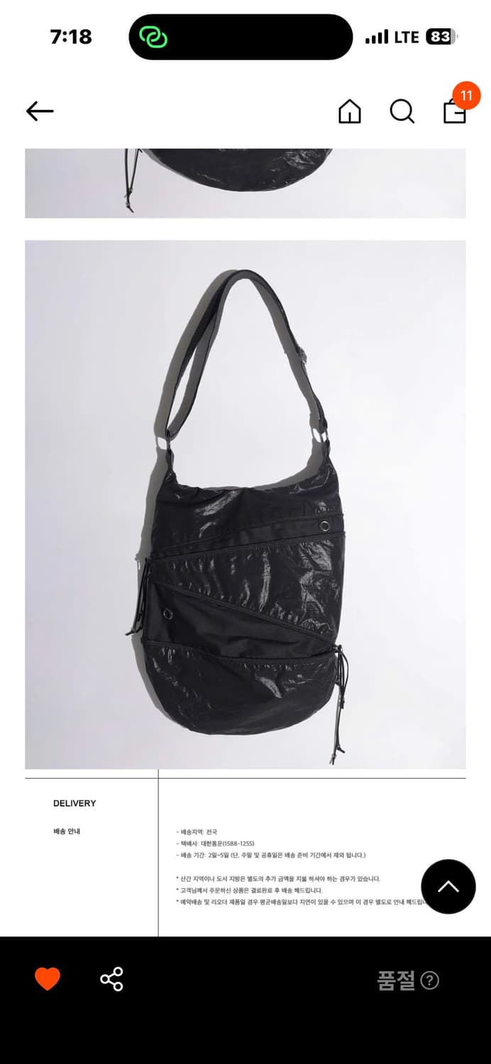 스컬프터 가방 상품이미지3