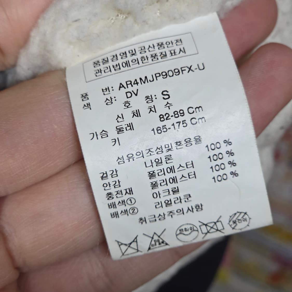 에스크 네이비 라쿤퍼 후드 투웨이 항공 패딩 상품이미지10