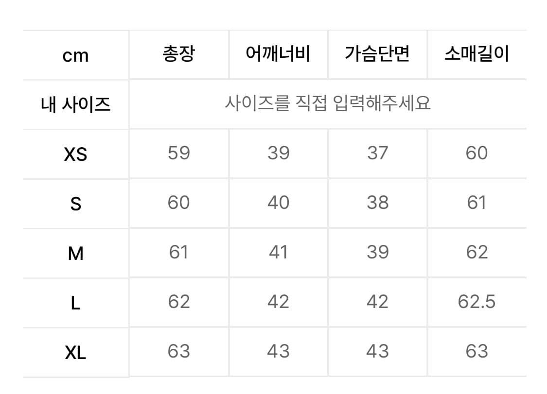 아디다스 숏 패딩 재킷 JD0420 상품이미지3