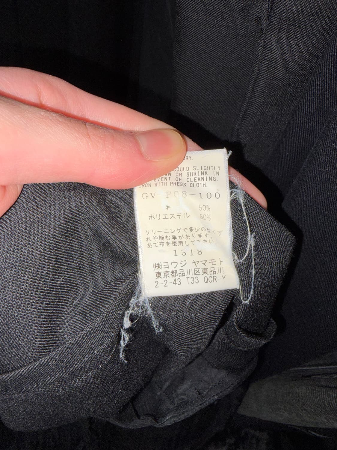 요지야마모토 Ground Y 랩스커트 팬츠 상품이미지5