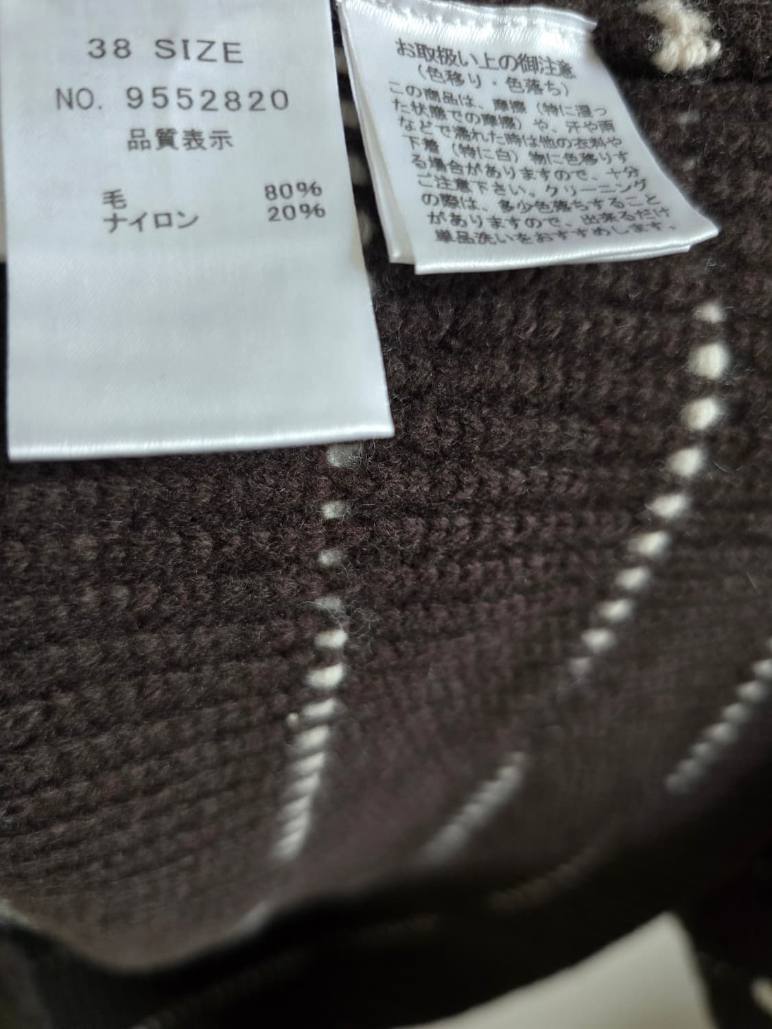 kouuki 니트 (38) 상품이미지7