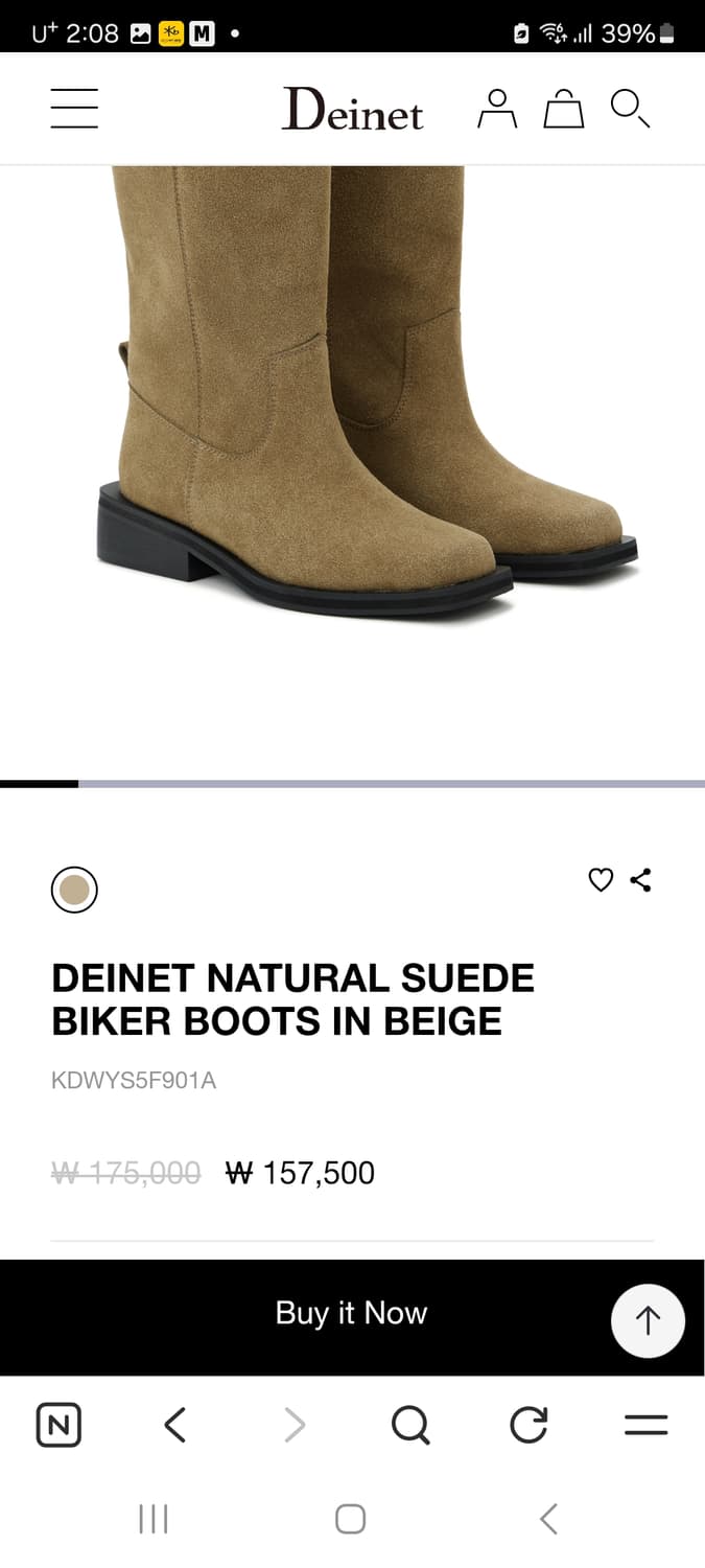 다이닛부츠 상품이미지2