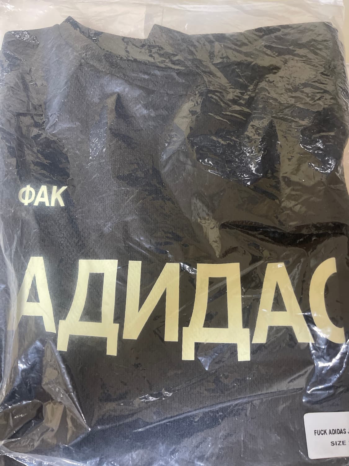 Fuck adidas 칸예 머천  상품이미지1