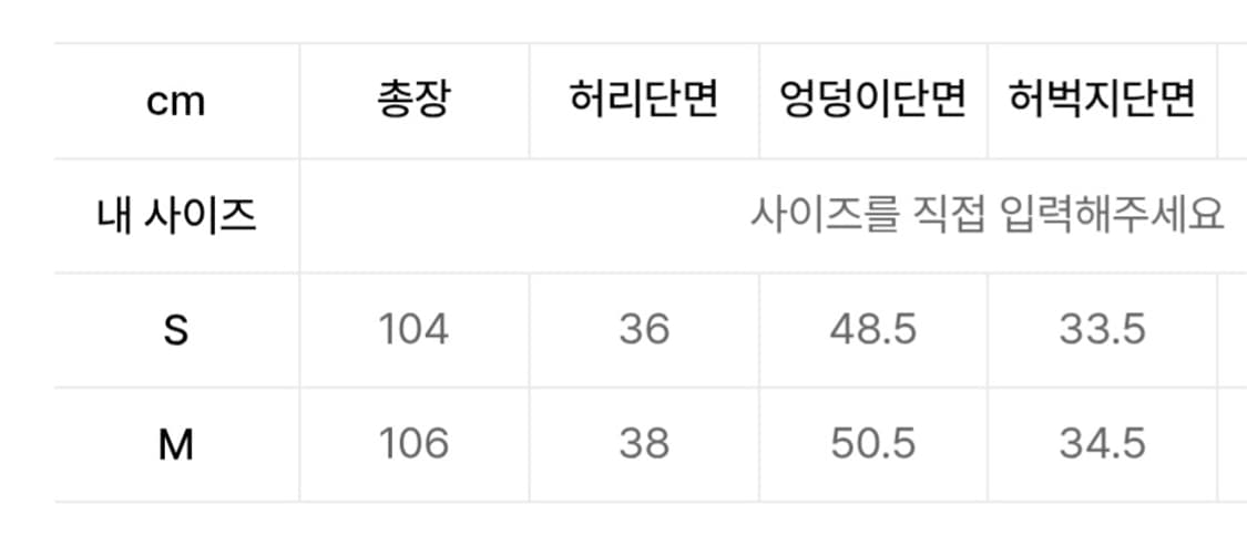 (판매) 헬레네파리스 아트 레터링 어드저스트 와이드 팬츠 바지 청바지 상품이미지4