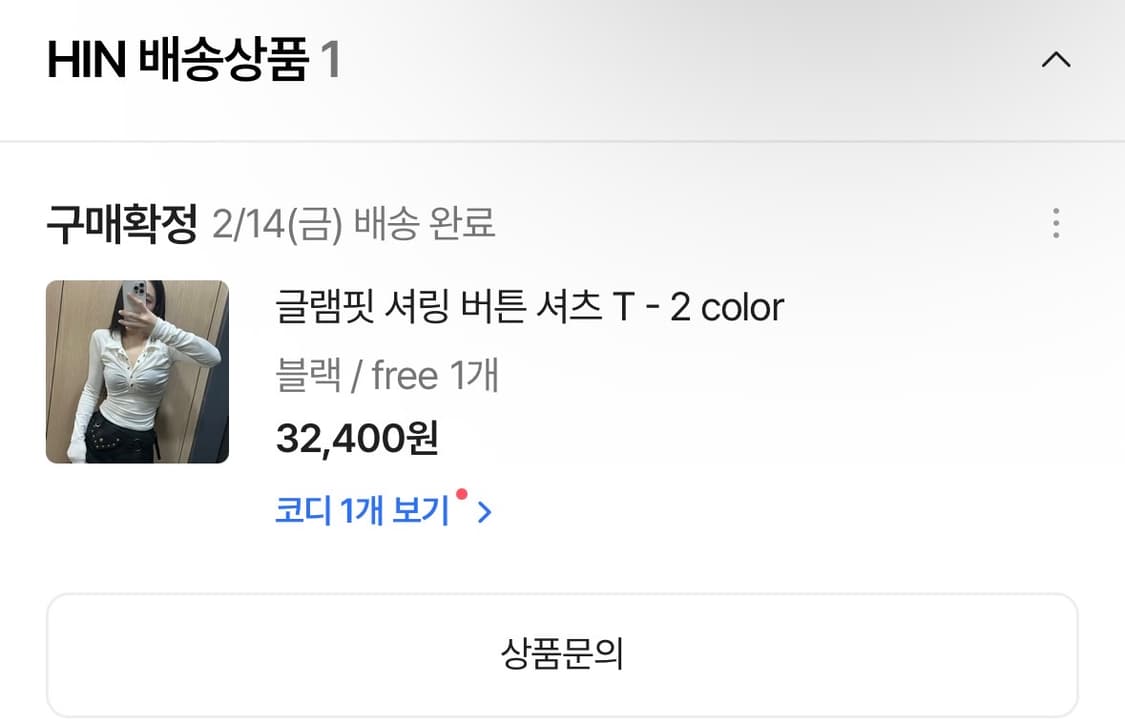 새상품] 블랙 셔링 반크롭 긴팔티 상품이미지6