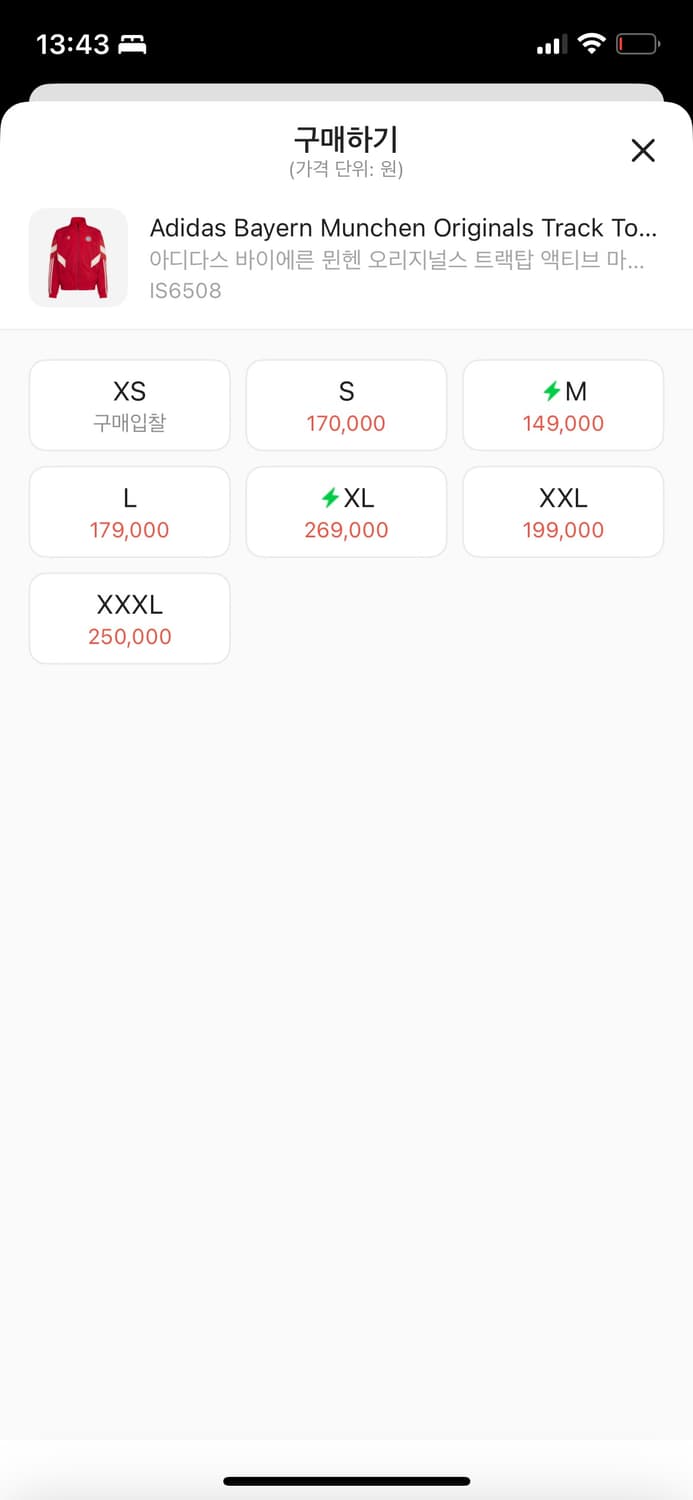 바이에른뮌헨 아디다스 바람막이 상품이미지5