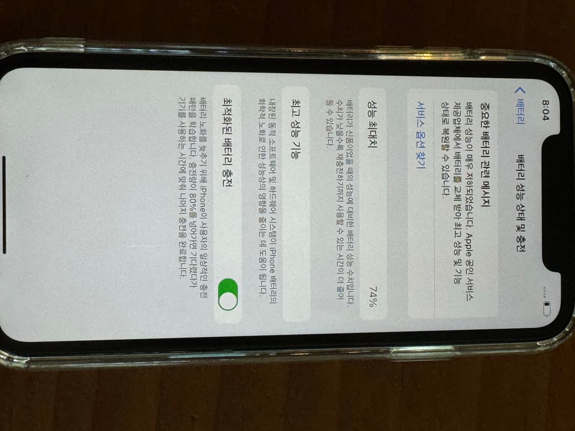 아이폰 11  상품이미지2