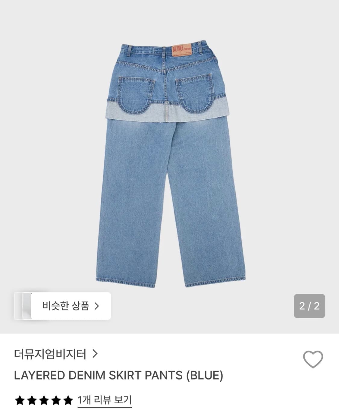 더뮤지엄비지터 데님 스커트팬츠 상품이미지2
