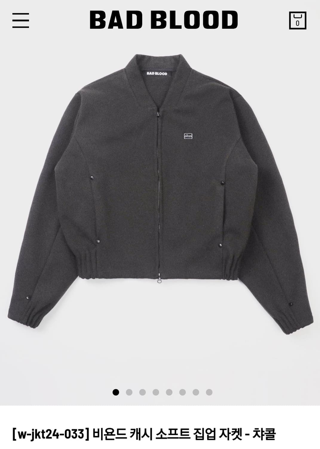 (새상품)배드블러드 비욘드 소프트 집업자켓 상품이미지1