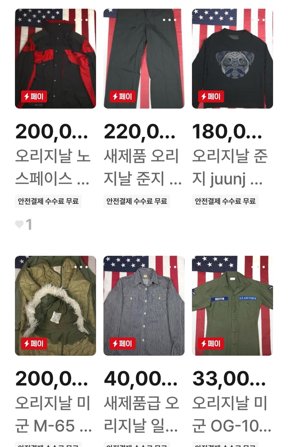 미군,빈티지,아메카지,워크웨어 7일간!슈퍼세일 10~5 상품이미지3