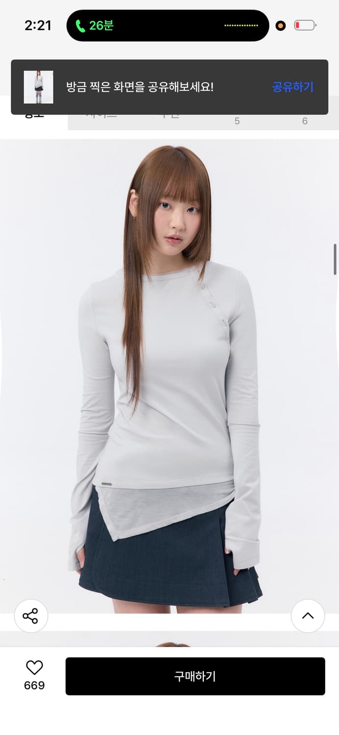 미세키서울 슬래쉬 버튼 레이어드 롱슬리브 상품이미지1