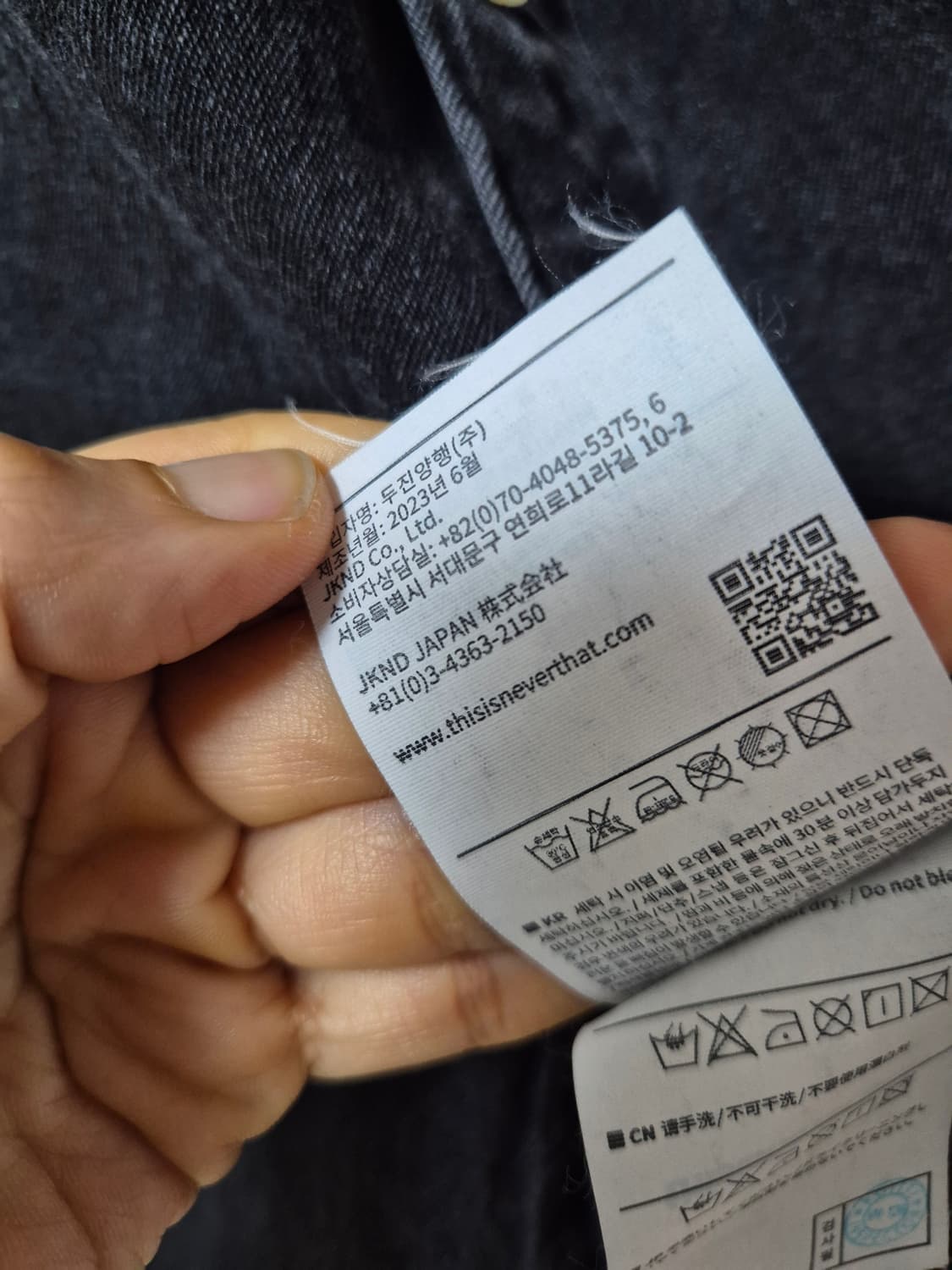 디스이즈네버댓 셔츠 청남방 M 상품이미지7