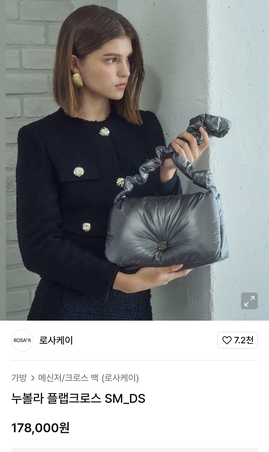 로사케이 누볼라 플랩 크로스백 패딩백 숄더백 패딩 가방 상품이미지1