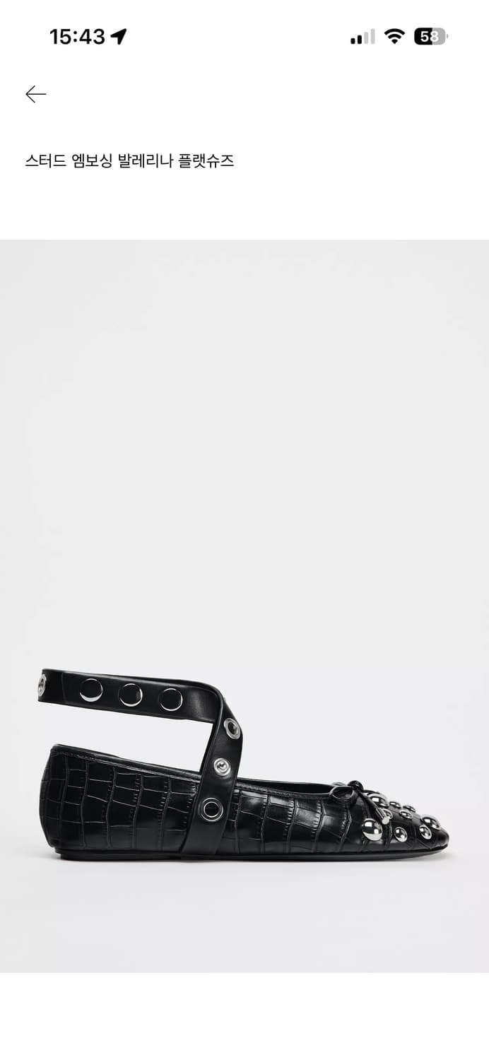 Zara 자라 블랙 스터드 엠보싱 발레리나 플랫슈즈 245 상품이미지3