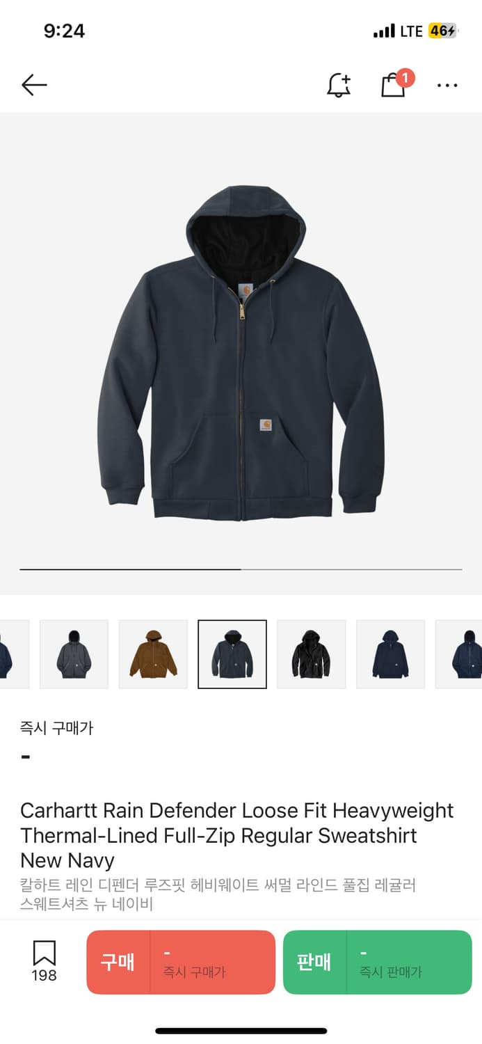 칼하트 써멀 후드집업 상품이미지1