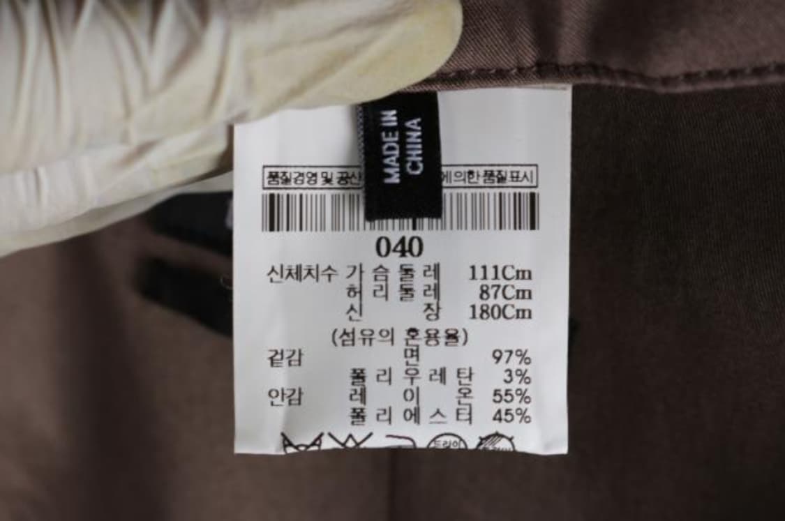띠어리 자켓 상품이미지6