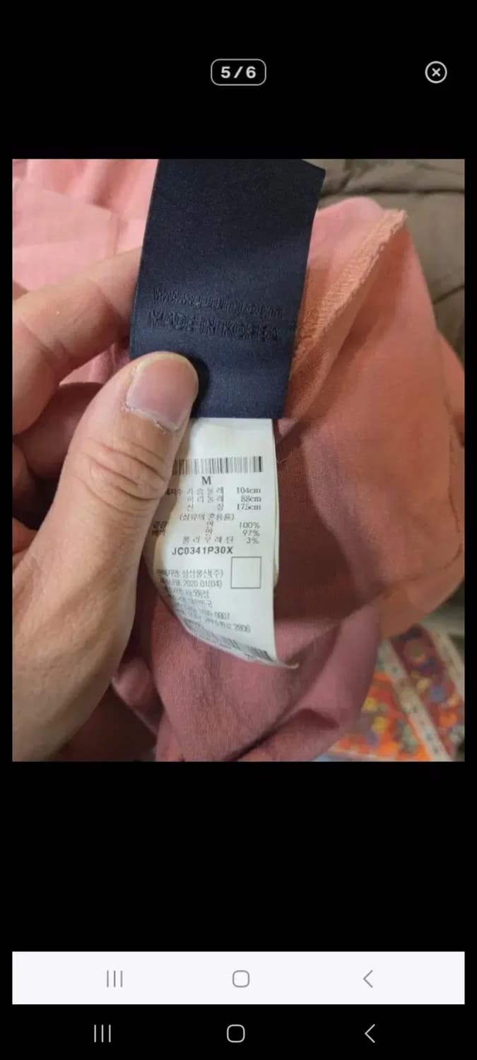 준지 프린팅 롱슬리브 긴팔 m 오버핏 상품이미지5