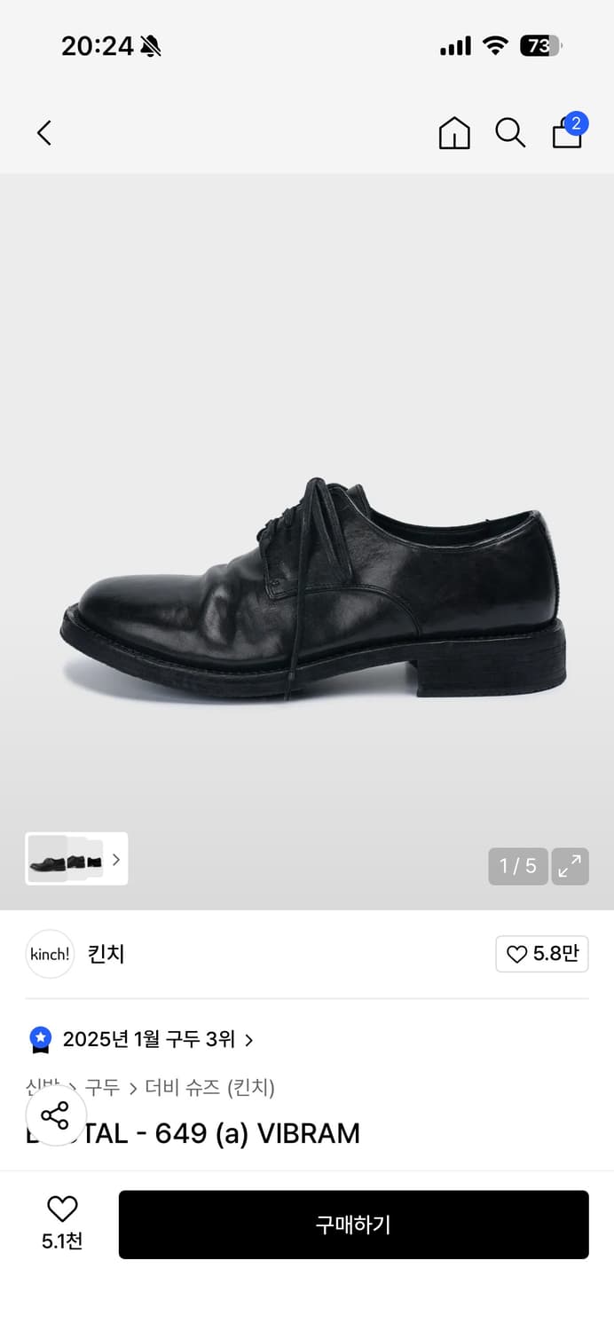 킨치 649 290 상품이미지1