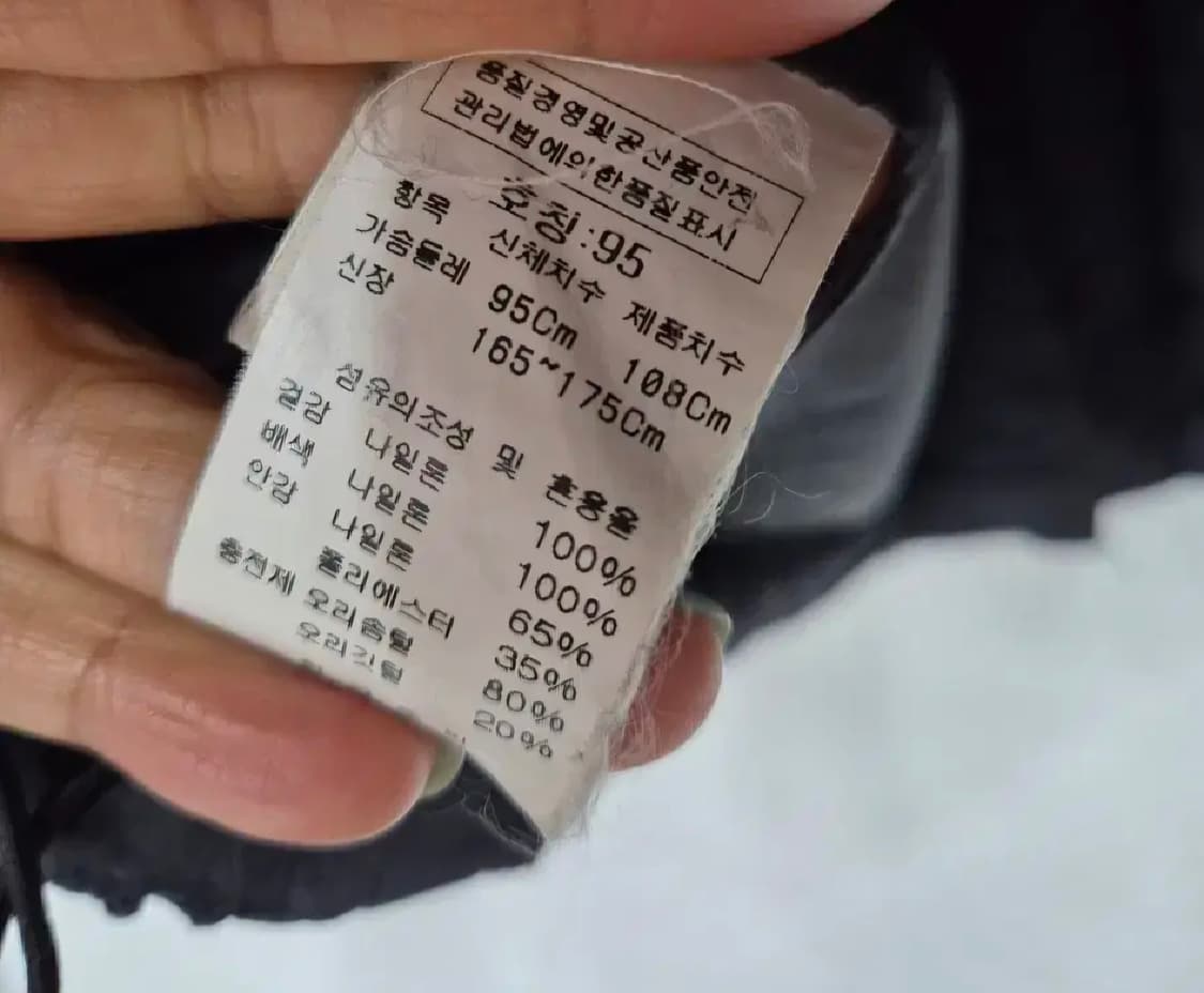 CP컴퍼니 고글 패딩 / 95 (정품) 상품이미지5