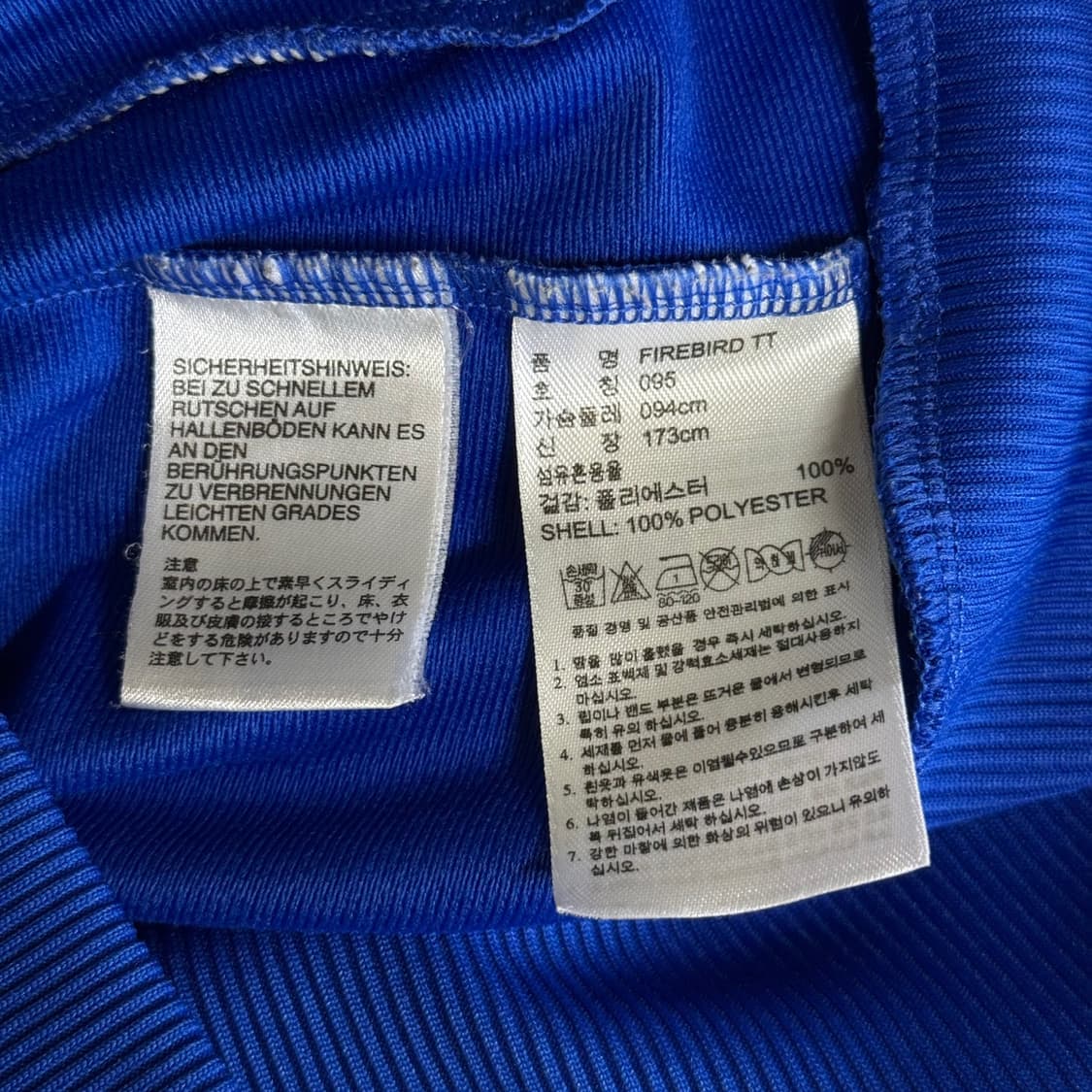 [085] 아디다스 파이어버드 트랙탑 숏 크롭 져지 상품이미지6