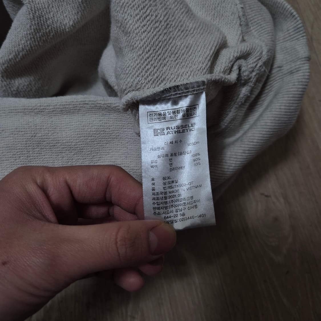 러셀 애슬레틱 브루클린 빅로고 맨투맨 XL(105) 상품이미지6