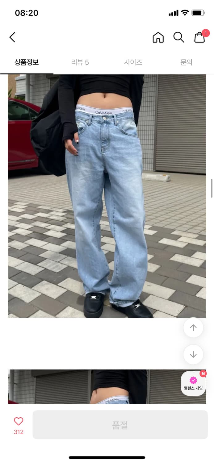 주도 연청 빈티지 데님 로우라이즈 팬츠 상품이미지1