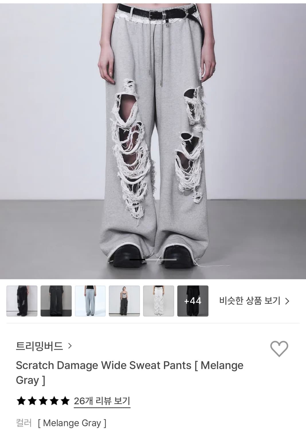트리밍버드 데미지 와이드 스웻팬츠 그레이 상품이미지1