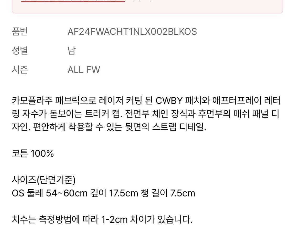 애프터프레이 트러커캡 상품이미지2