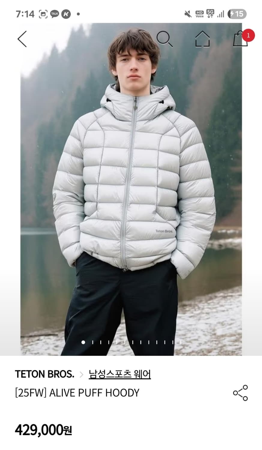 티톤브로스 경량패딩 상품이미지1