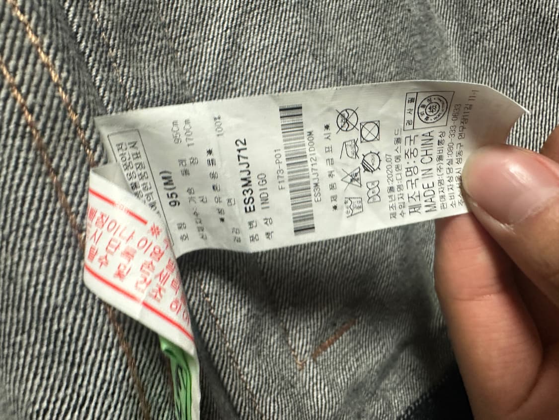 에비수 자켓 상품이미지7