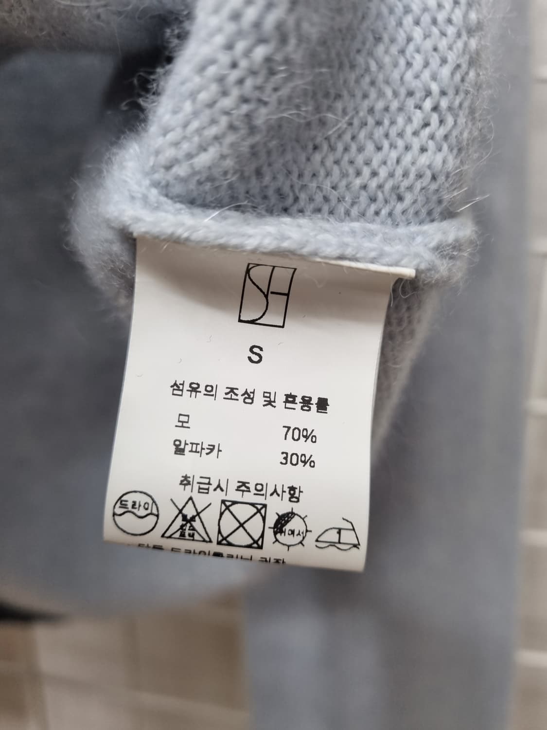 (택포) SIE 시에 모.알파카 니트가디건 상품이미지6