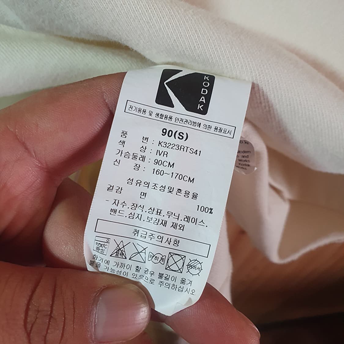 코닥 반팔 카라티S 상품이미지4
