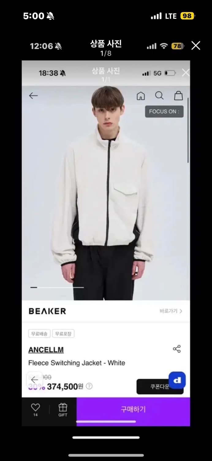 안셀름 ancellm 화이트블랙 플리스 스윙 자켓 2사이즈 판매 상품이미지1