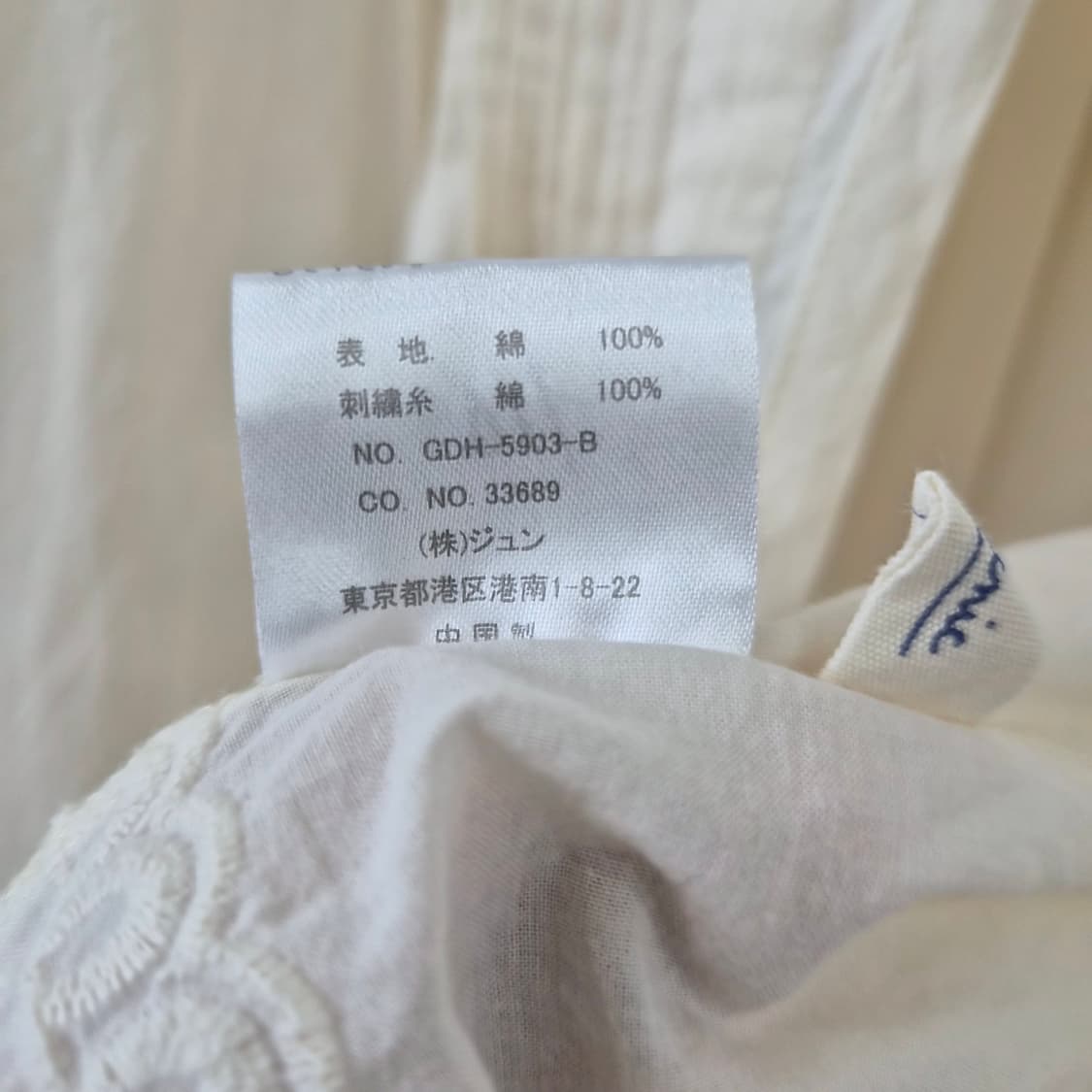 Rope Picnic 아이보리 레이스 핀턱 7부 가디건 상품이미지10