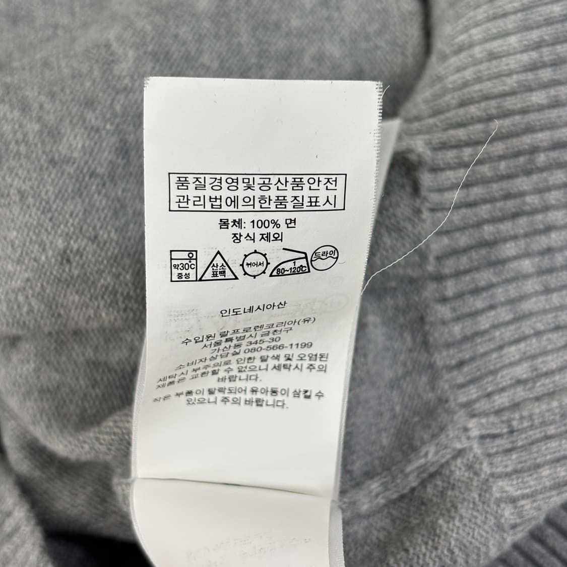 폴로 가디건 상품이미지8