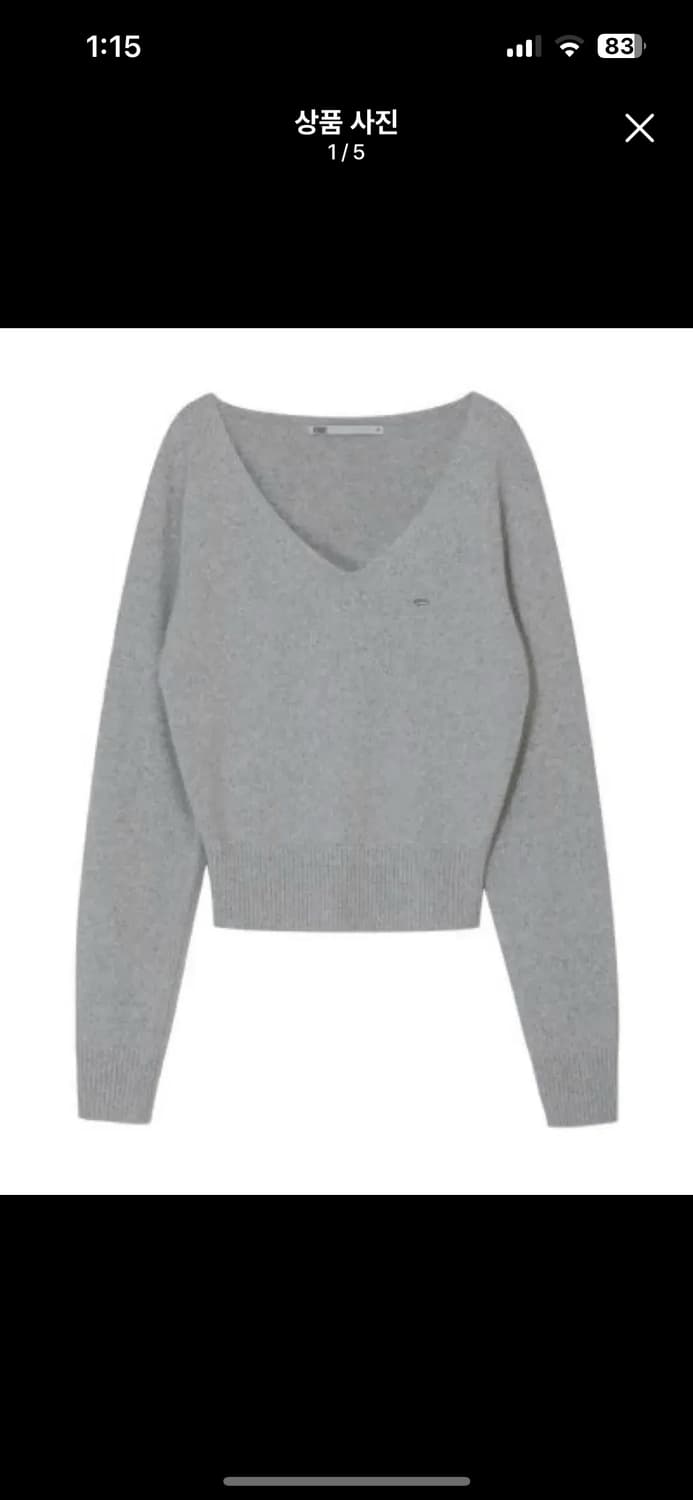 보헴서 보헤미안서울 니트 상품이미지1