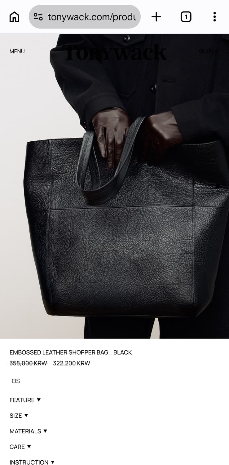 토니웩 레더 쇼퍼백 블랙 상품이미지1