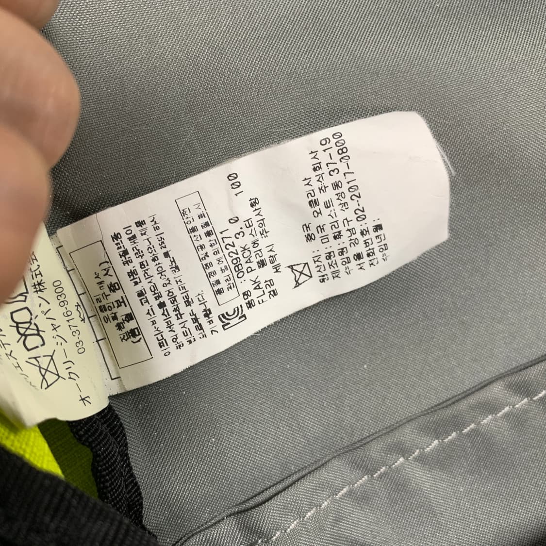 Oakley 오클리 플랙팩 3.0 형광 상품이미지3