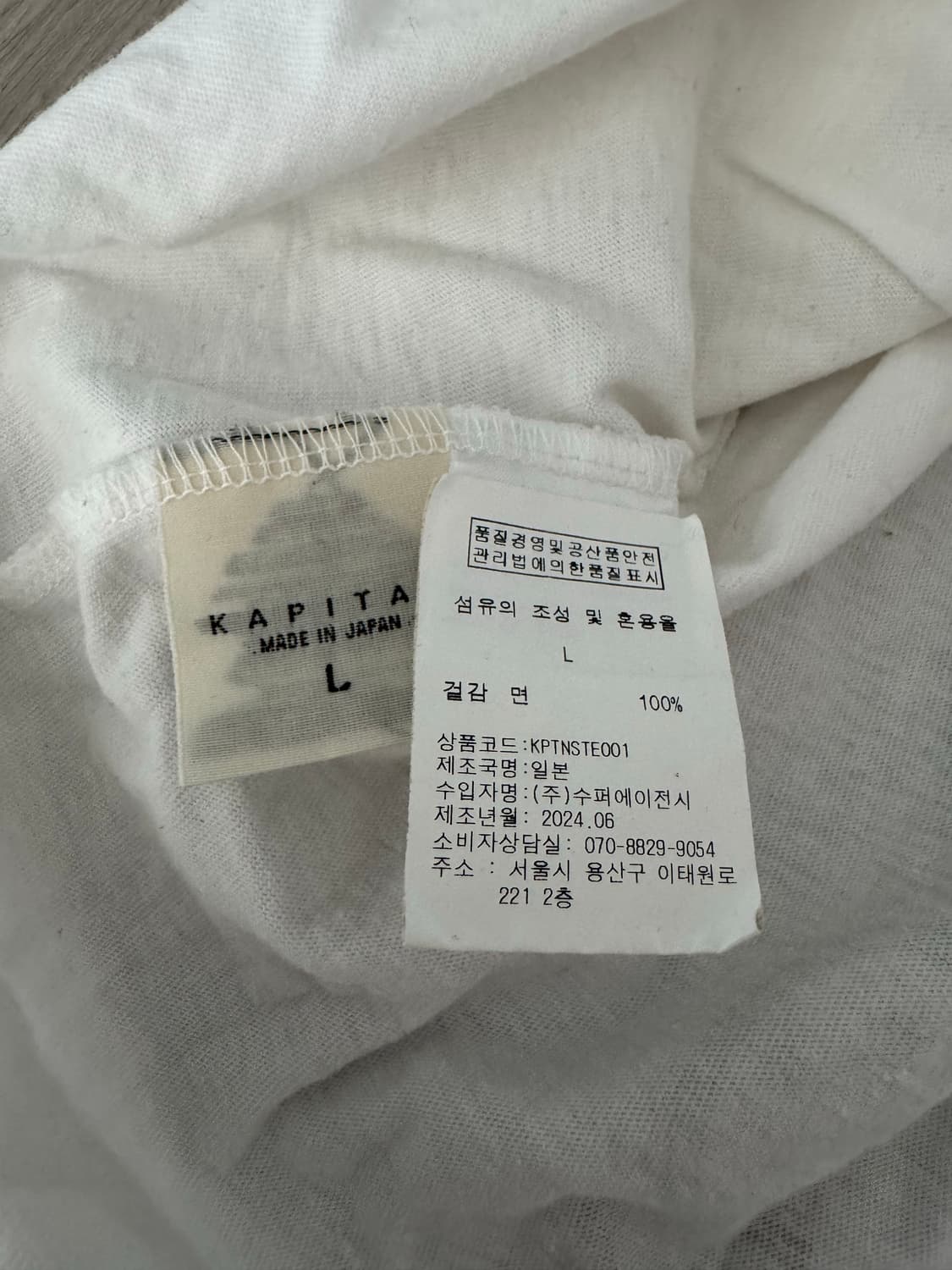 캐피탈 20 크루 티셔츠 화이트 ( L사이즈 ) 상품이미지3