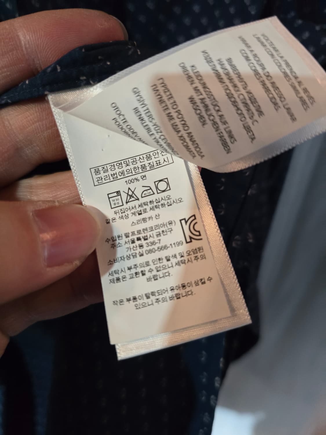 폴로 랄프로렌 네이비 패턴 셔츠남방 상품이미지5