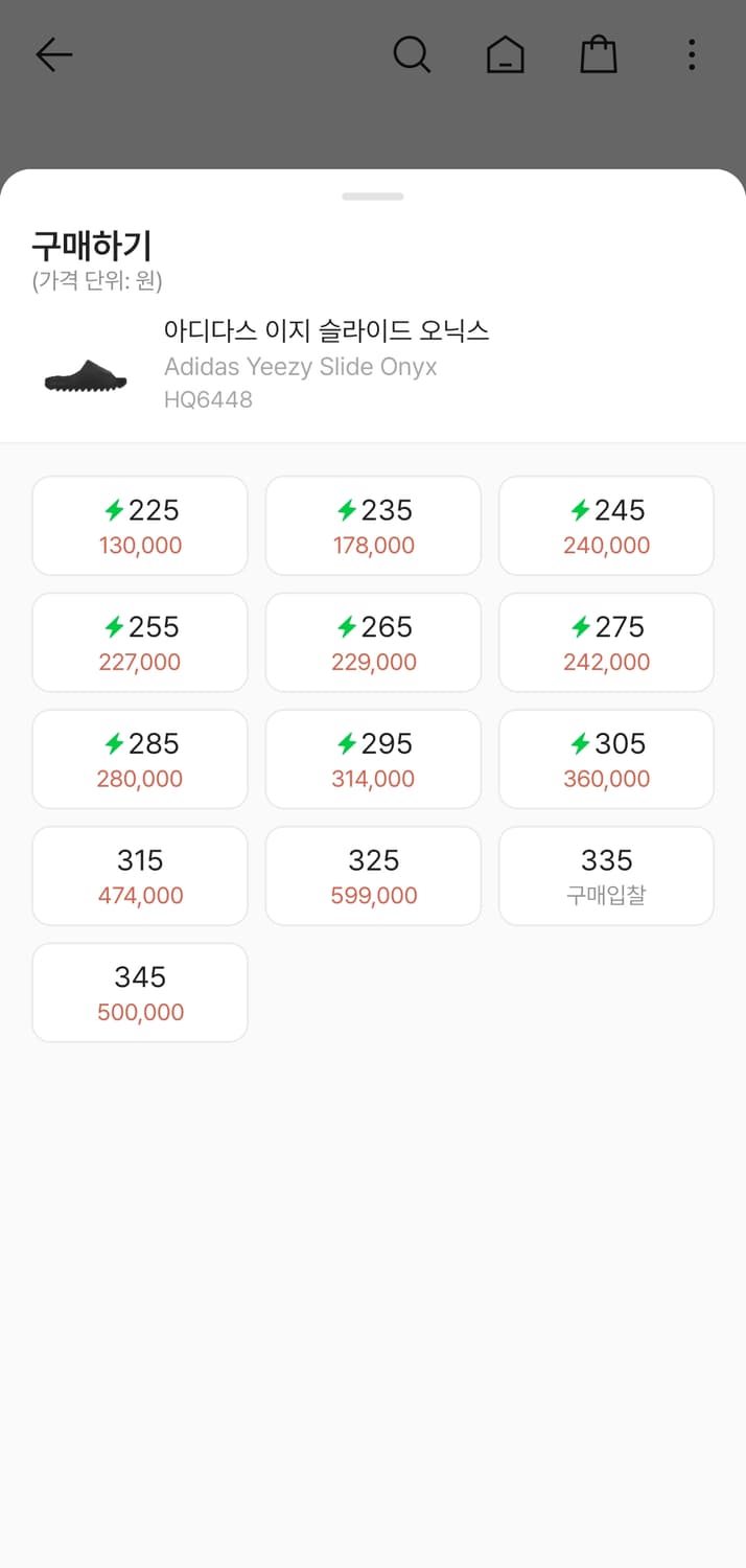 아디다스 이지 슬라이드 오닉스 상품이미지8