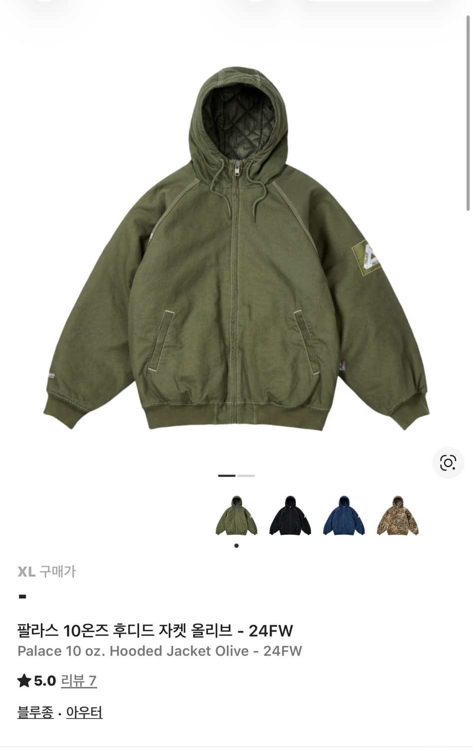 팔라스 10온즈 후디드 자켓 올리브 - 24FW 상품이미지1