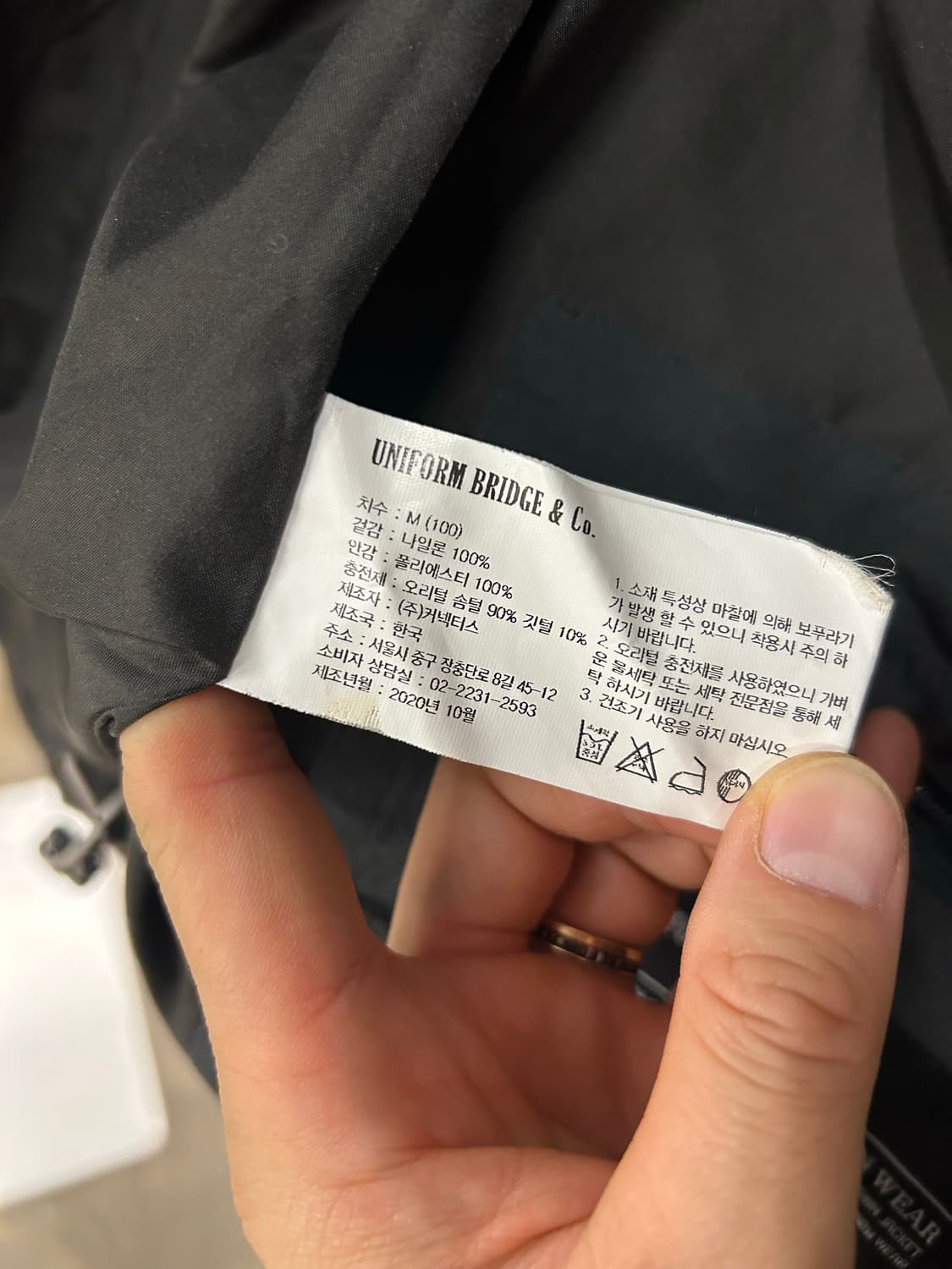 유니폼 브릿지 앤코 그레이 덕다운 패딩 상품이미지6