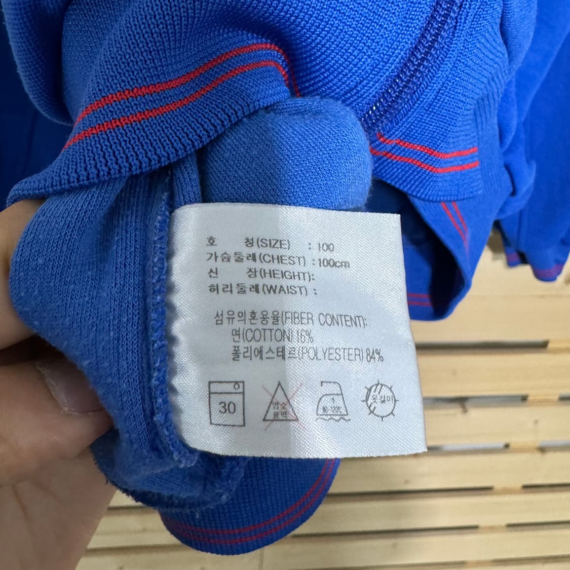 나이키 국대 져지 상품이미지4