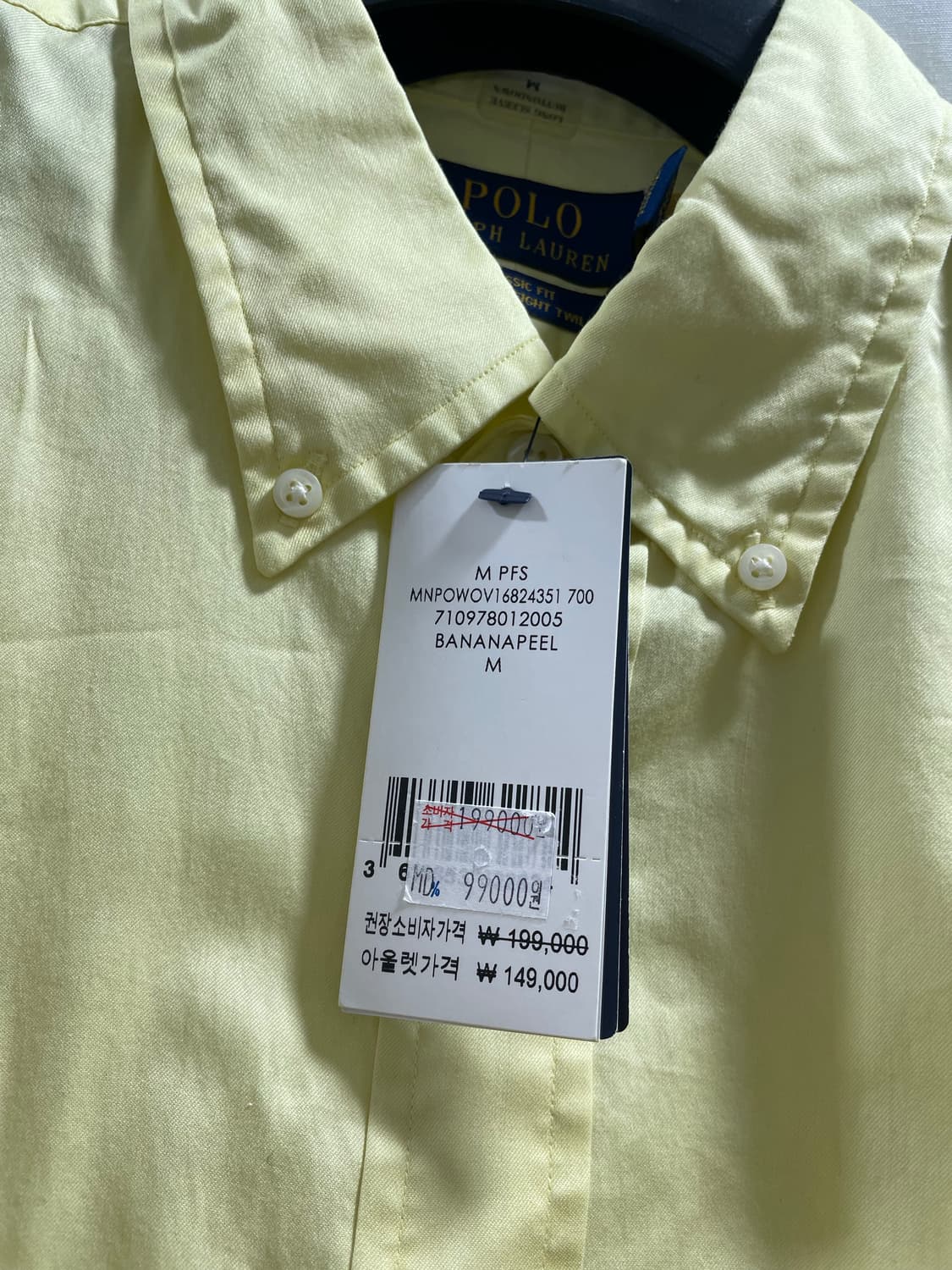 폴로 랄프로렌/ 클래식 핏 버튼다운 셔츠 옐로우/ M 상품이미지8
