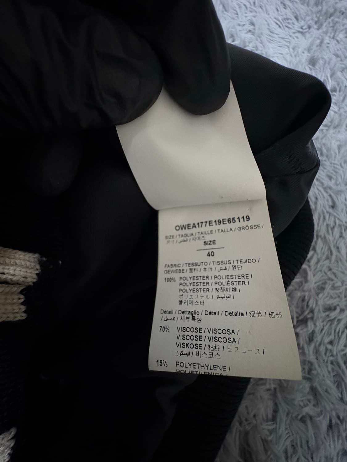 오프화이트 앙고라 가디건 상품이미지6