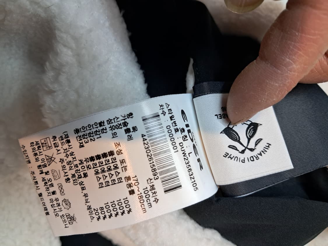 아이더 블랙 양면 패딩 점퍼 L(거의새것) 상품이미지5